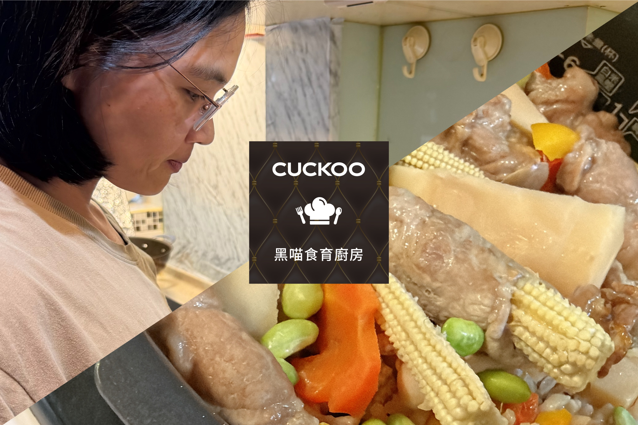 黑喵食育廚房